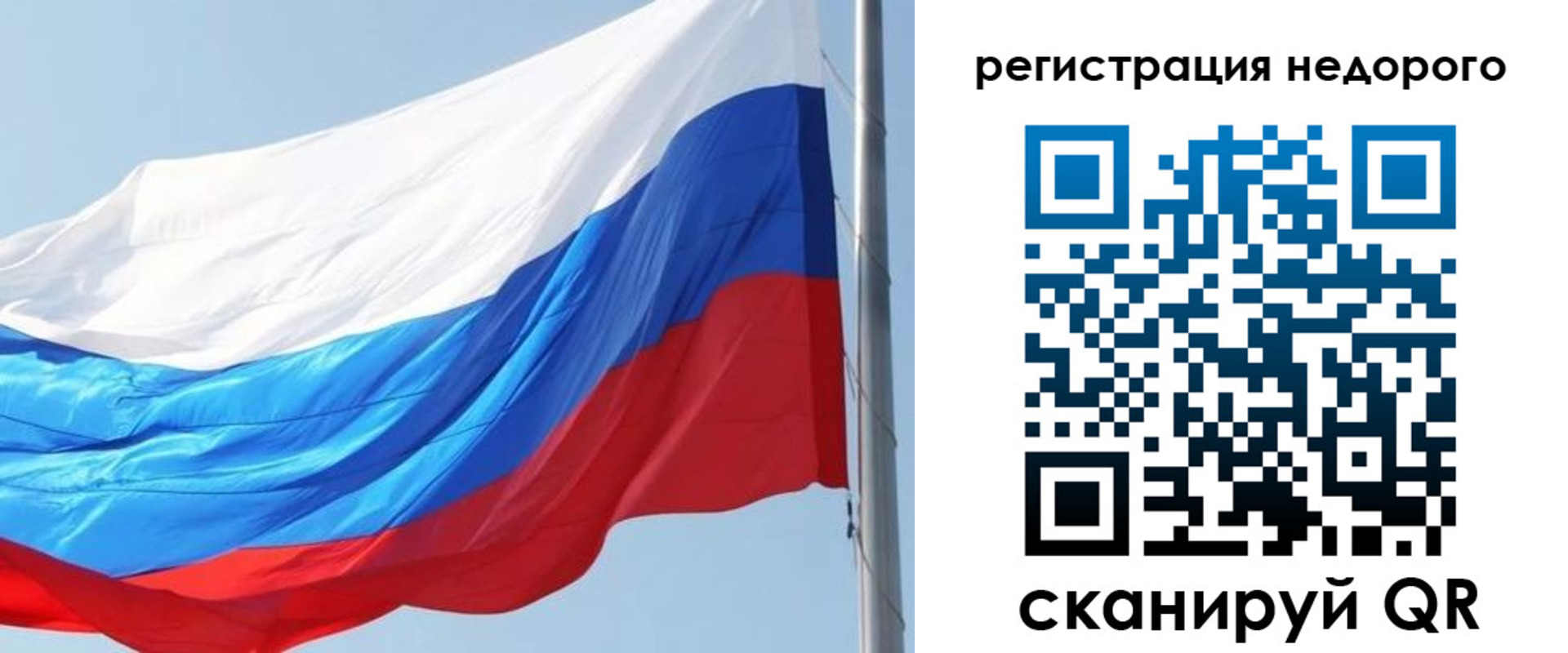 прописка регистрация в Сорочинске